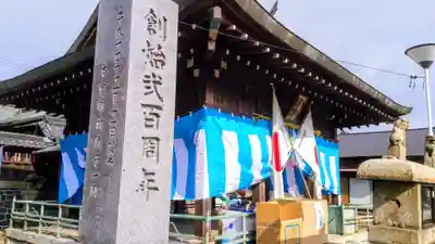 龍神社のその他建物