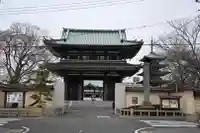 覚王山 日泰寺の山門・神門