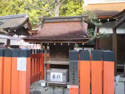 賀茂別雷神社（上賀茂神社）(京都府)