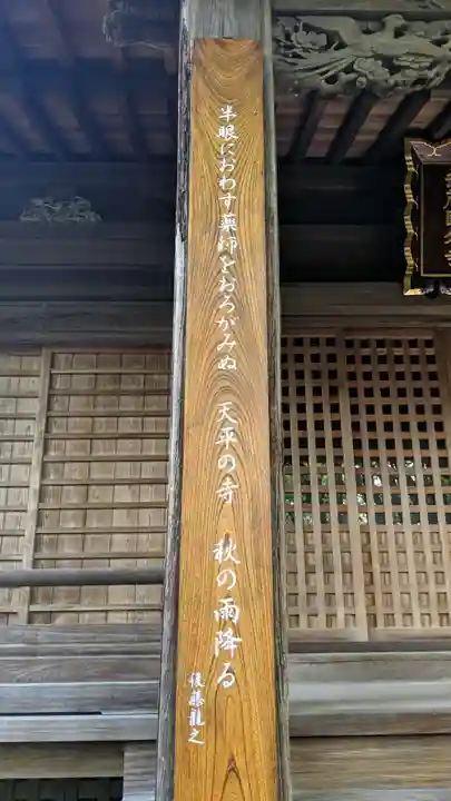 武蔵国分寺のその他建物