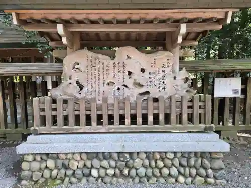 天岩戸神社(宮崎県)