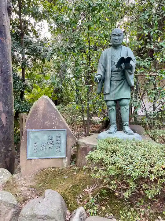報徳二宮神社(神奈川県)