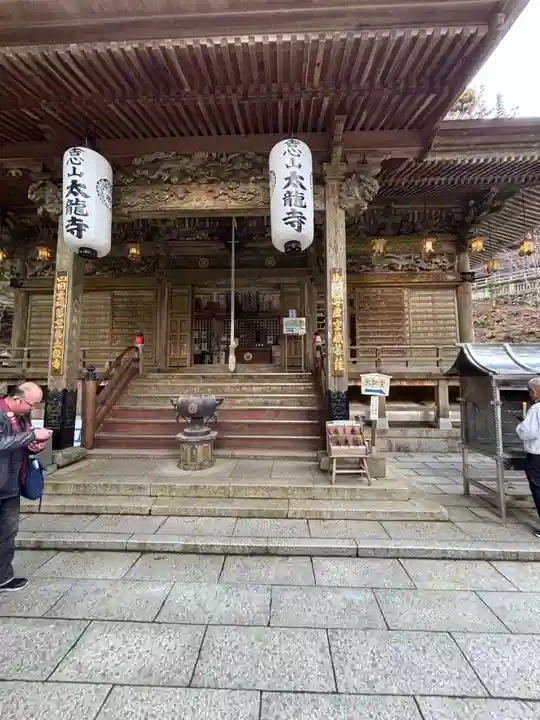 太龍寺(徳島県)