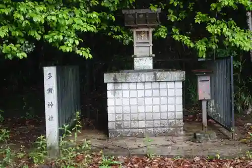 酒屋神社の末社・摂社