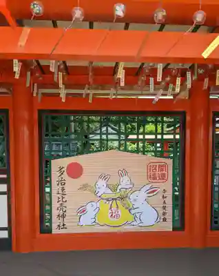 多治速比売神社(大阪府)