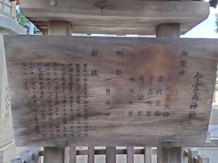 今宮戎神社(大阪府)