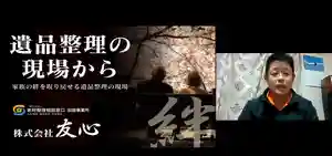 信行寺(福岡県)(2020年06月19日(金) 16時30分17秒投稿)