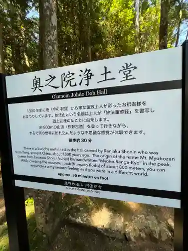 阿弥陀寺(和歌山県)