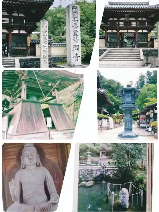 岡寺(龍蓋寺)(奈良県)