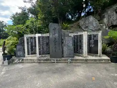 沖宮の末社・摂社