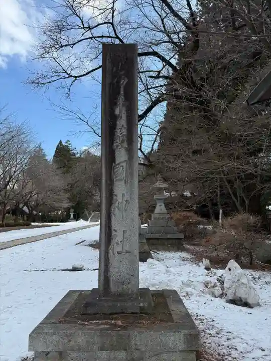 岩手護國神社(岩手県)
