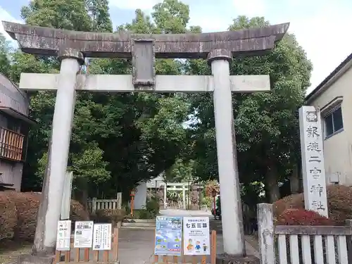 今市報徳二宮神社(栃木県)