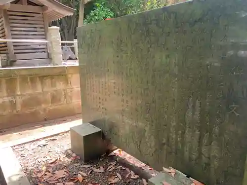 浅間神社(千葉県)
