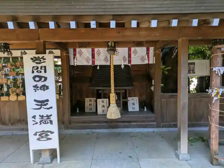 鳩ヶ谷氷川神社の{uncategorized: "未分類", other: "その他", undefined: "問題あり", building: "その他建物", grave: "お墓", sacred_gate: "鳥居", guardian: "狛犬", statue: "像", buddha: "仏像", history: "歴史", nature: "自然", garden: "庭園", animal: "動物", pagoda: "塔", temizu: "手水舎", mountain_gate: "山門・神門", sanctuary: "本殿・本堂", subordinate: "末社・摂社", art: "芸術", scenery: "景色", jizo: "地蔵", ema: "絵馬", goshuin: "御朱印", omikuji: "おみくじ", items: "授与品その他", amulet: "お守り", goshuincho: "御朱印帳", eats: "食事", festival: "お祭り", votive_dance: "神楽", shichigosan: "七五三参", wedding: "結婚式", experience: "体験その他", initially: "初詣", around: "周辺", anti_infection: "感染症対策"}