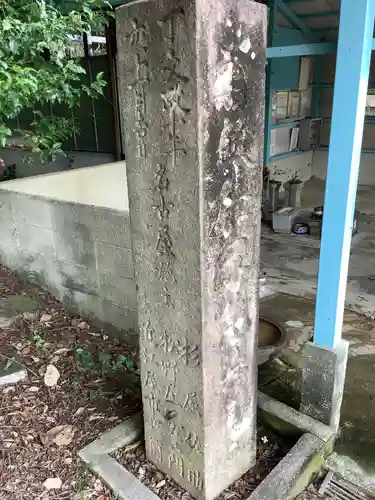 尻冷し地蔵のその他建物