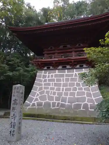 岩舟山高勝寺のその他建物