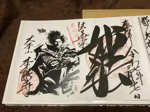 本能寺(京都府)