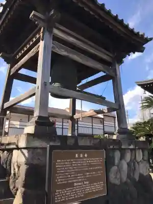 真楽寺のその他建物