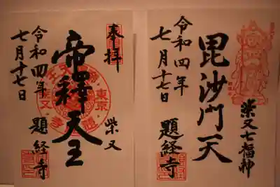 書き置きです。