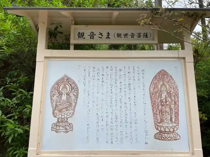 播州清水寺(兵庫県)