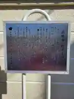 最勝寺(東京都)