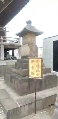 観音寺のその他建物