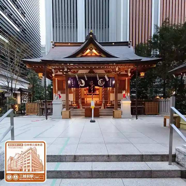福徳神社(芽吹稲荷)(東京都)