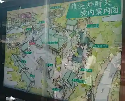 銭洗弁財天宇賀福神社のその他建物