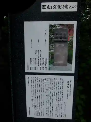 龍眼寺（萩寺）(東京都)