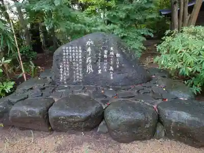 白幡天神社(千葉県)