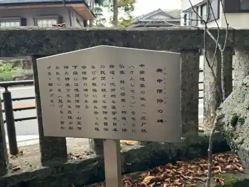淺間神社（忍野八海）(山梨県)