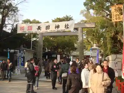 長田神社の鳥居