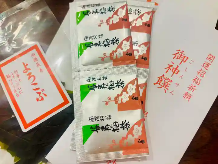 根岸八幡神社(神奈川県)