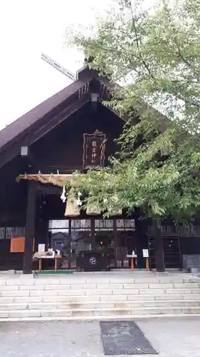 龍宮神社(北海道)