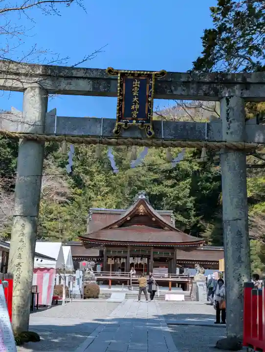 出雲大神宮の{uncategorized: "未分類", other: "その他", undefined: "問題あり", building: "その他建物", grave: "お墓", sacred_gate: "鳥居", guardian: "狛犬", statue: "像", buddha: "仏像", history: "歴史", nature: "自然", garden: "庭園", animal: "動物", pagoda: "塔", temizu: "手水舎", mountain_gate: "山門・神門", sanctuary: "本殿・本堂", subordinate: "末社・摂社", art: "芸術", scenery: "景色", jizo: "地蔵", ema: "絵馬", goshuin: "御朱印", omikuji: "おみくじ", items: "授与品その他", amulet: "お守り", goshuincho: "御朱印帳", eats: "食事", festival: "お祭り", votive_dance: "神楽", shichigosan: "七五三参", wedding: "結婚式", experience: "体験その他", initially: "初詣", around: "周辺", anti_infection: "感染症対策"}