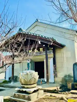 秩父札所十三番 慈眼寺(埼玉県)
