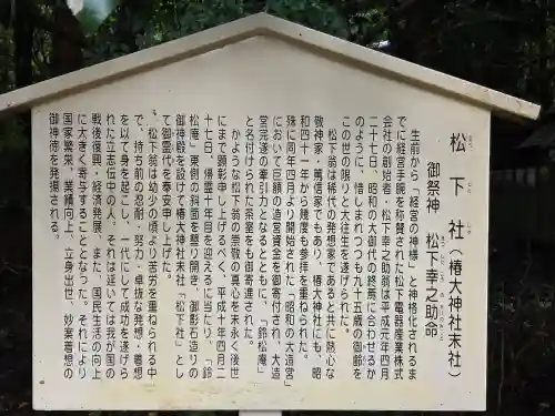 椿大神社(三重県)