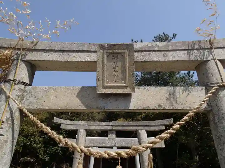 胡禄御子神社の鳥居