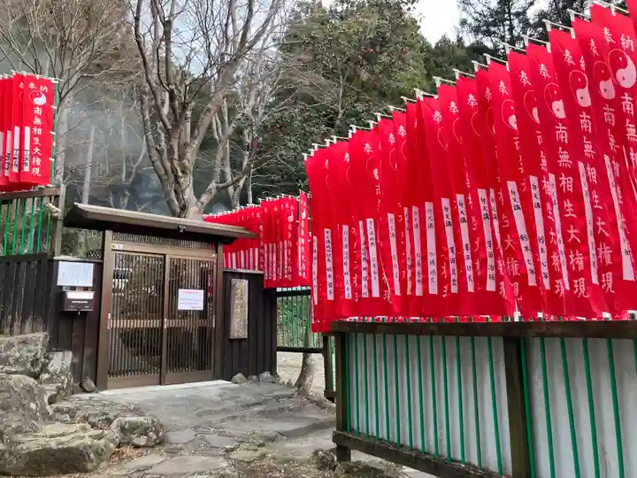 佛乘院神奈川別院(神奈川県)