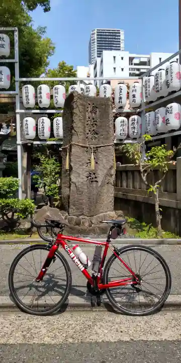 サムハラ神社(大阪府)