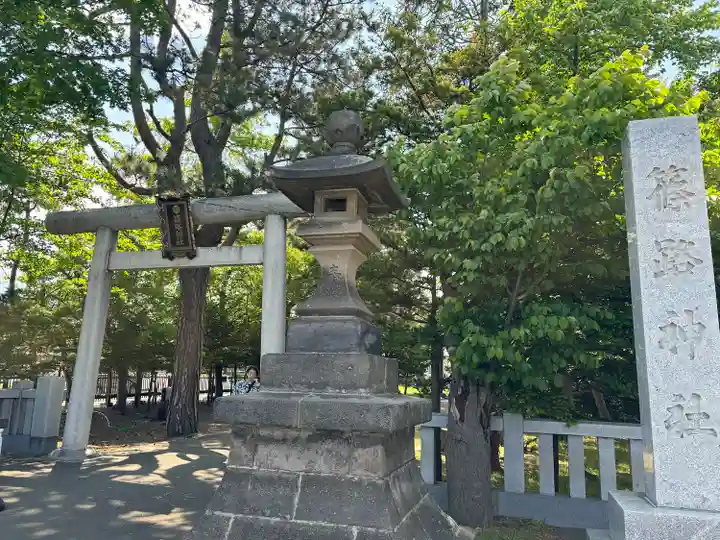 篠路神社のその他建物