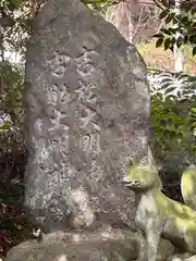 地車大神(奈良県)