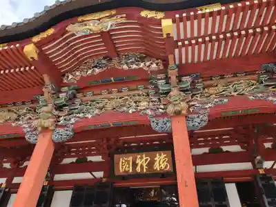 久遠寺(山梨県)