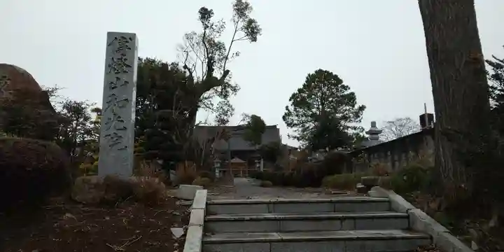 和光院(田島の血不動尊)のその他建物