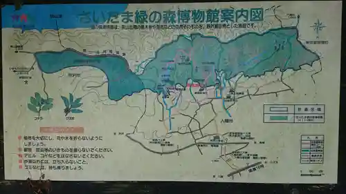 都稲荷神社の周辺