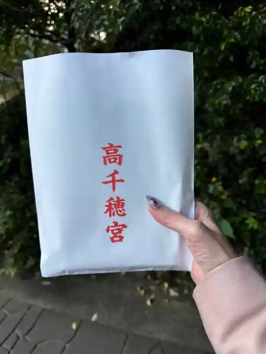 高千穂神社(宮崎県)