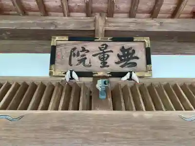 東福寺のその他建物