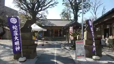 蛇窪神社のその他建物