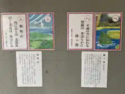 嚴嶋神社のその他建物