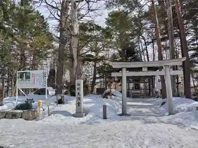 上川神社の末社・摂社